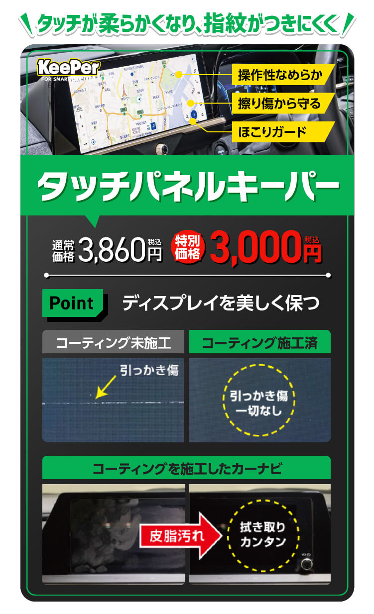 パワーエアコンT